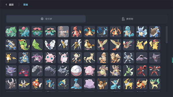 İʽ(Pokechess)v3.6.5 °