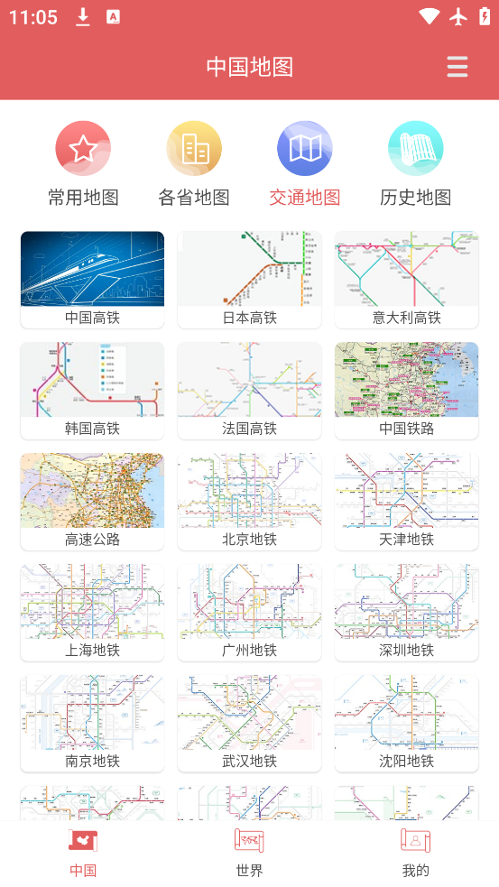 йͼȫͼɷŴappv1.0.7 ٷ