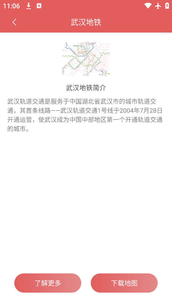 йͼȫͼɷŴappv1.0.7 ٷ