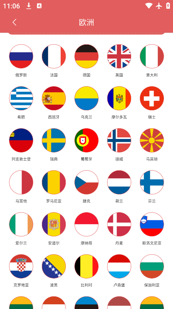 йͼȫͼɷŴappv1.0.7 ٷ
