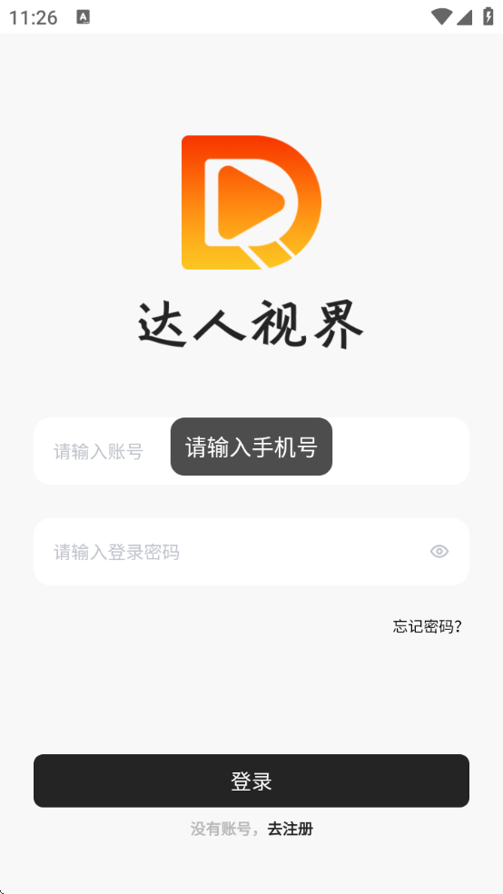 ӽ̾ƽ̨ذװֻv2.1.8 ׿