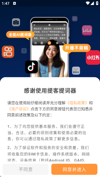 AIappv6.4.2 ׿