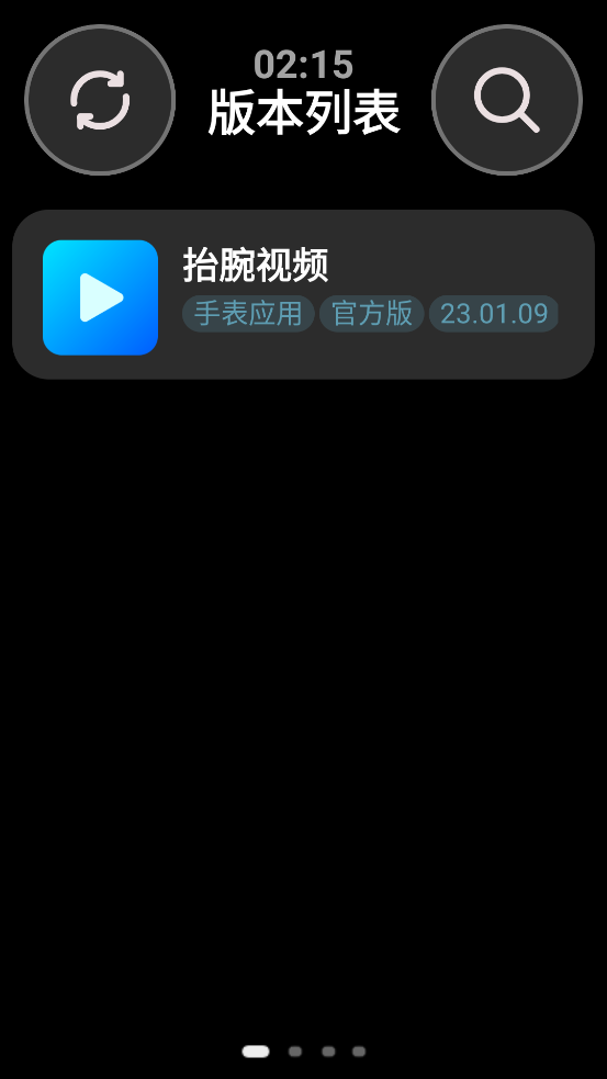 Ӧ̵app°v2.2.5 ٷ