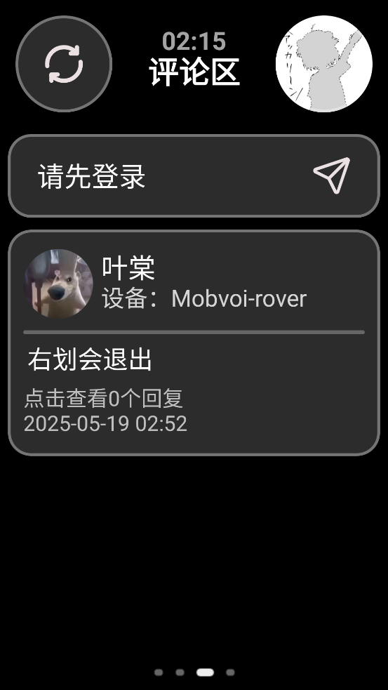 Ӧ̵app°v2.2.5 ٷ