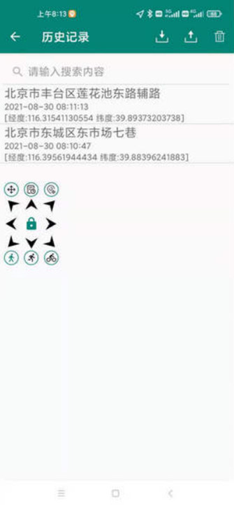 Ӱģλ°汾(Ӱ)v1.12.1 ׿