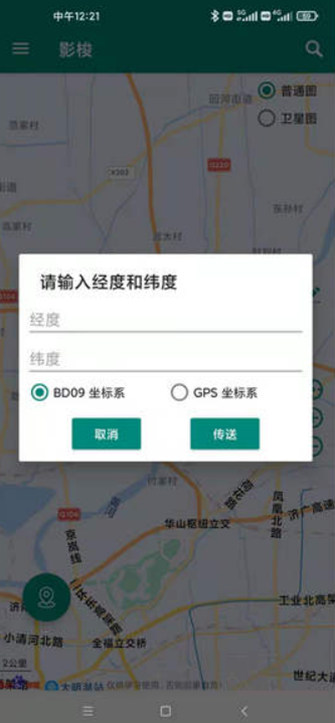 Ӱģλ°汾(Ӱ)v1.12.1 ׿