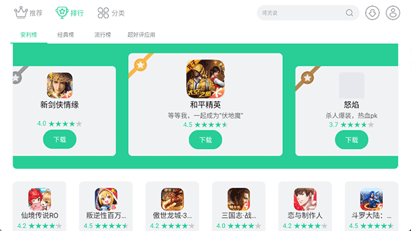 ҹϷapp°v5.1.9 ׿
