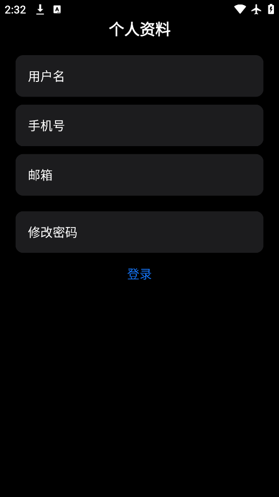 Ƶ°汾v12.1 ׿