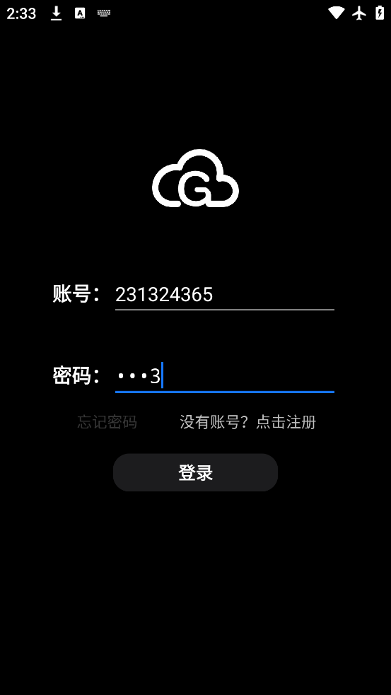 Ƶ°汾v12.1 ׿