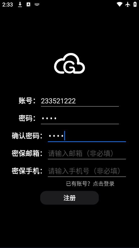 Ƶ°汾v12.1 ׿