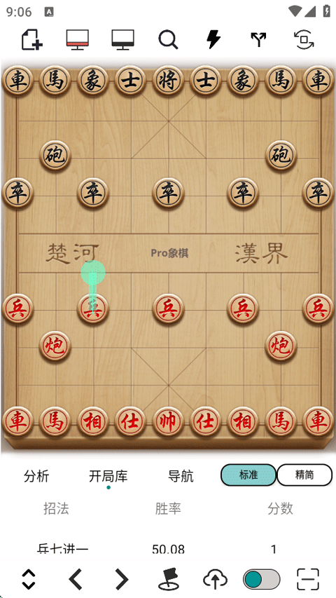 pro帨ٷv511 ׿