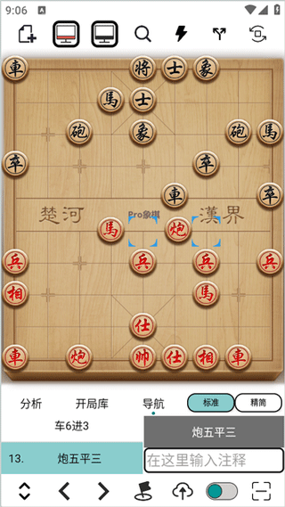 pro帨ٷv511 ׿