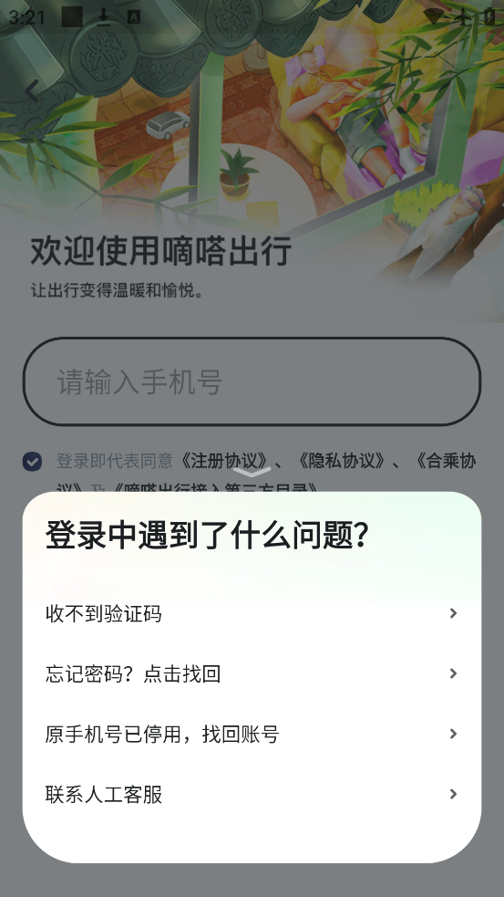 ળapp°v10.1.0 ׿