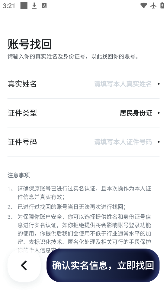 ળapp°v10.1.0 ׿