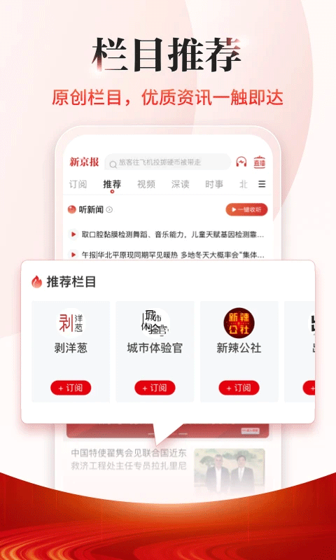 ¾app°v5.3.4 ׿
