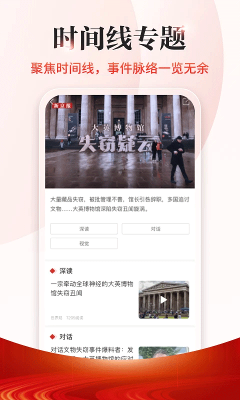 ¾app°v5.3.4 ׿