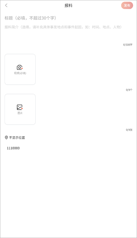 ¾app°v5.3.4 ׿