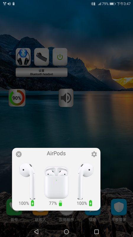 app׿v2.3 °