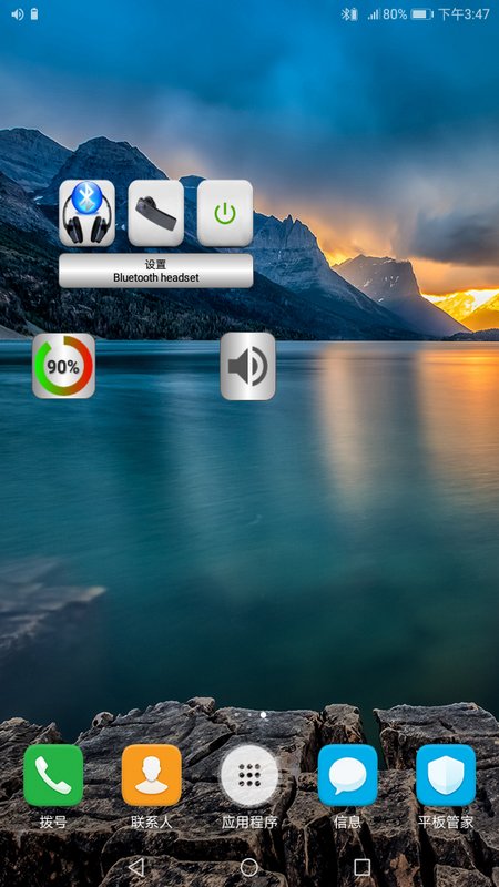 app׿v2.3 °