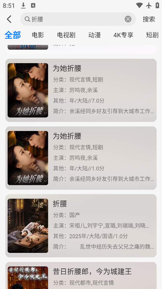 Ӱ°汾v3.0.0 ׿