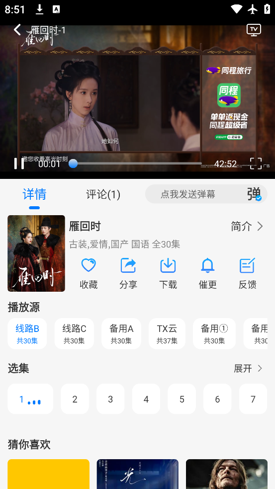 Ӱ°汾v3.0.0 ׿