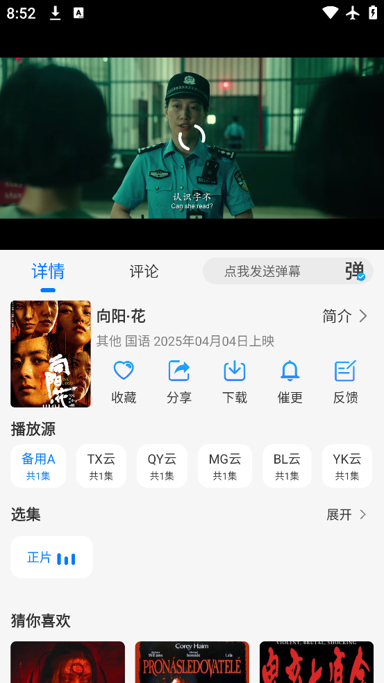 Ӱ°汾v3.0.0 ׿