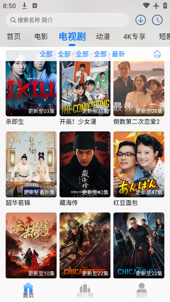 Ӱ°汾v3.0.0 ׿