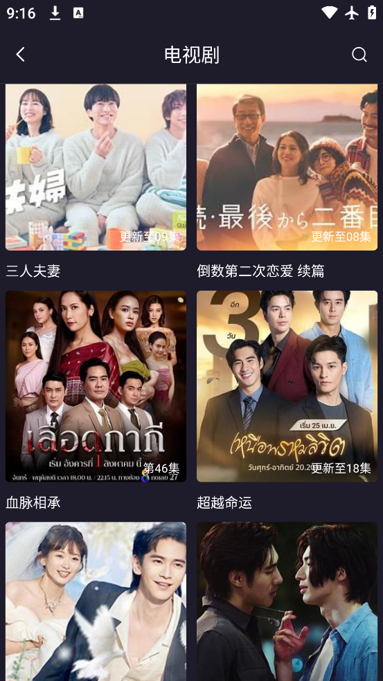 ϡӰappv4.2.5 ׿