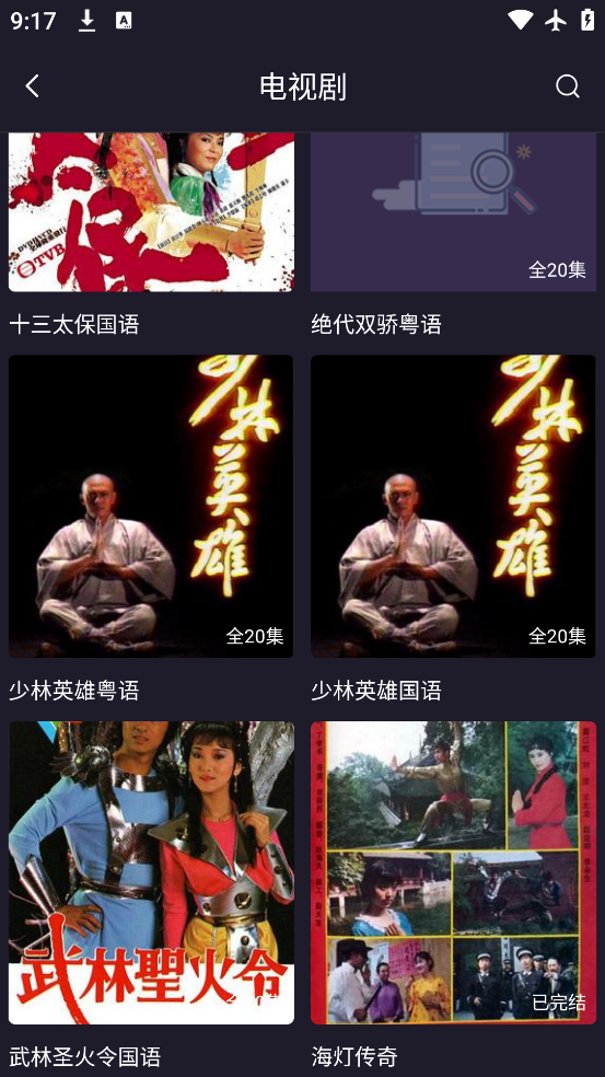 ϡӰappv4.2.5 ׿