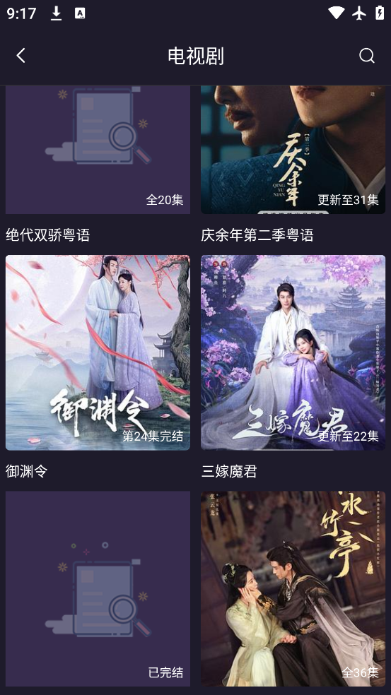 ϡӰappv4.2.5 ׿