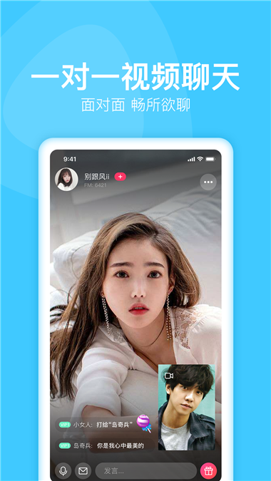 lovev2.2.22 °