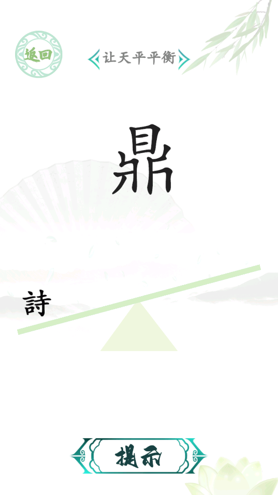 Ҳٷv0.0.67 ٷ