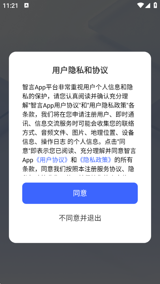 Ѱװ°汾v1.0 ׿