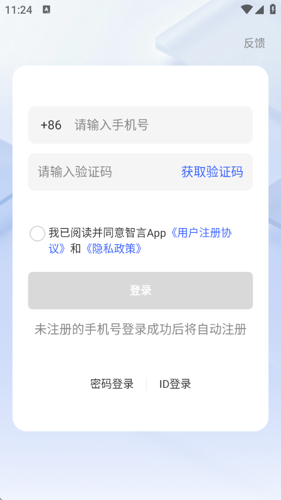 Ѱװ°汾v1.0 ׿