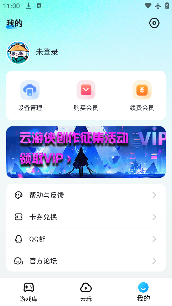 appv1.2.0 °