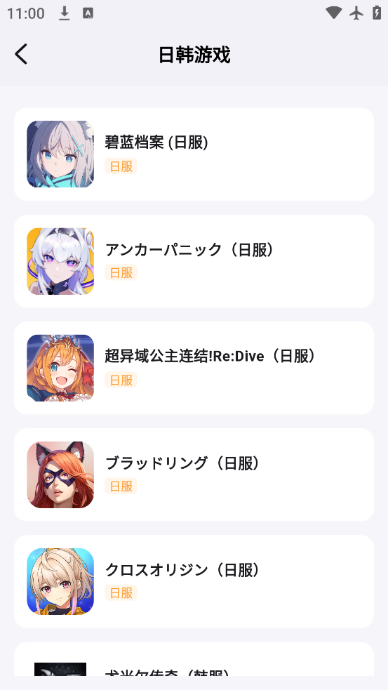 appv1.2.0 °