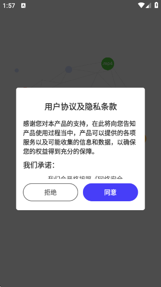 ѸƵתAPPv3.8.0.0 ׿