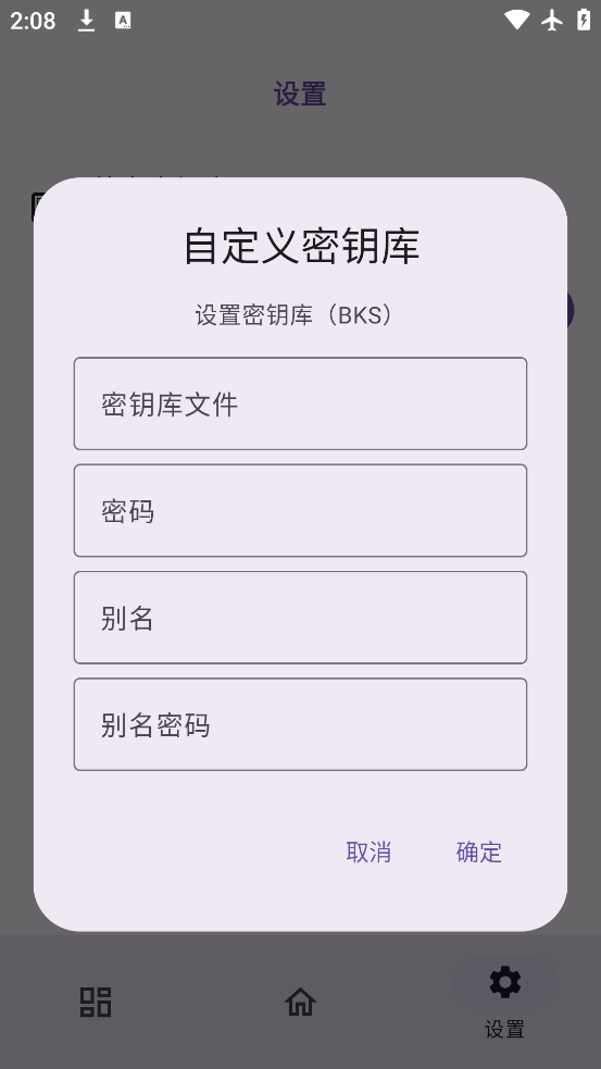 ONPatchapp׿v0.0.7 ٷ