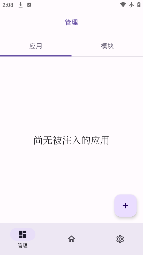 ONPatchapp׿v0.0.7 ٷ