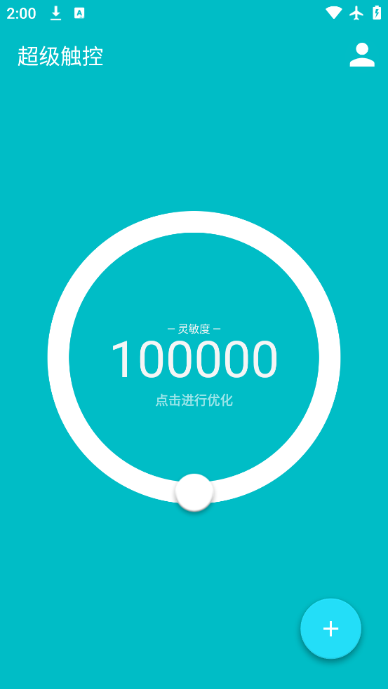 appٷv10.02 °