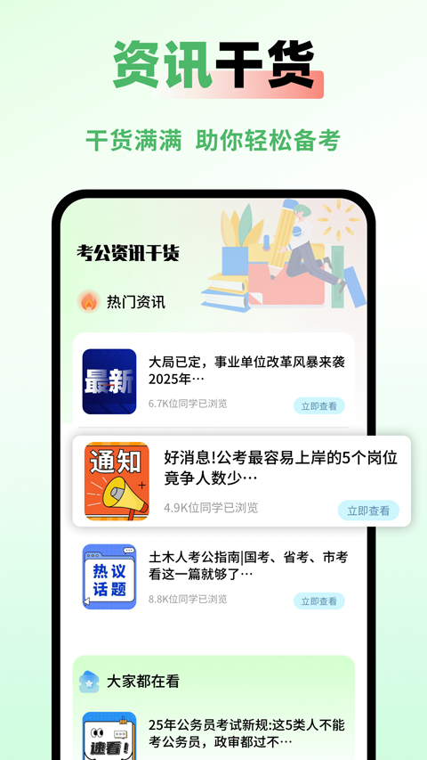 Ա֮app°v1.0.0 ٷ