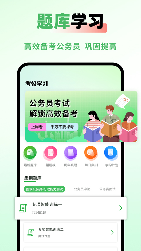 Ա֮app°v1.0.0 ٷ