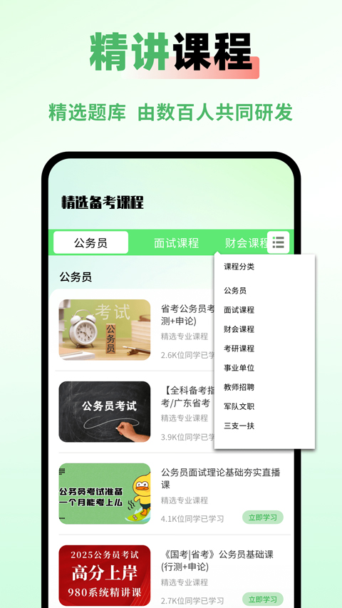 Ա֮app°v1.0.0 ٷ
