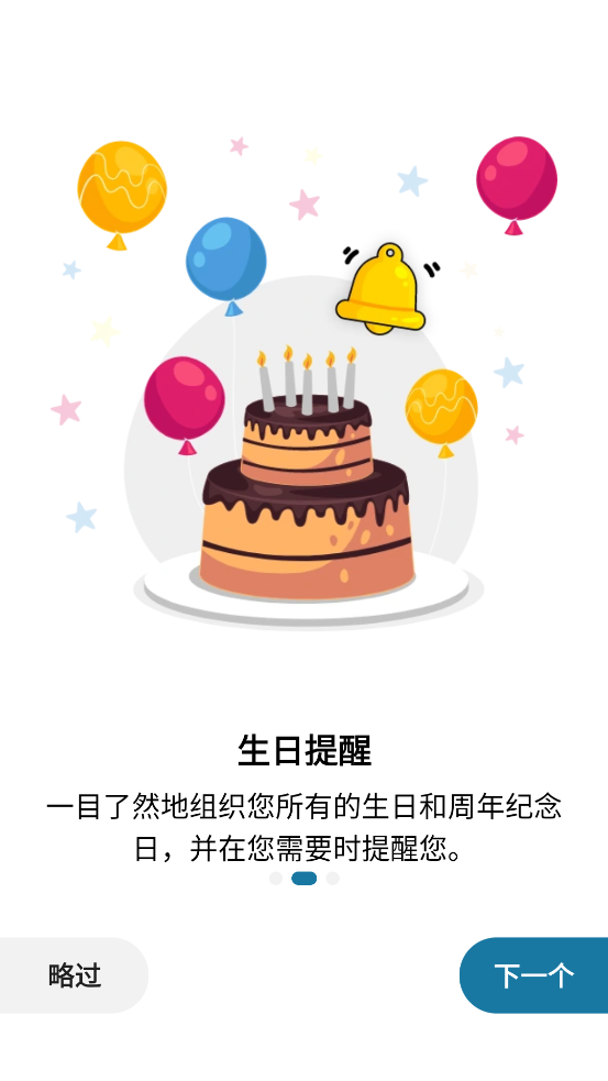 app°v2.5.21 ׿