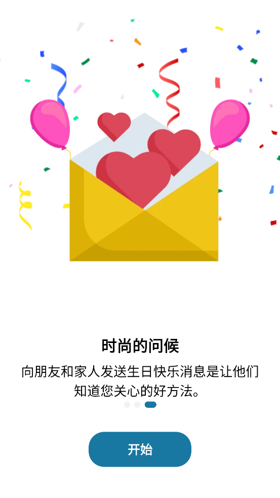 app°v2.5.21 ׿