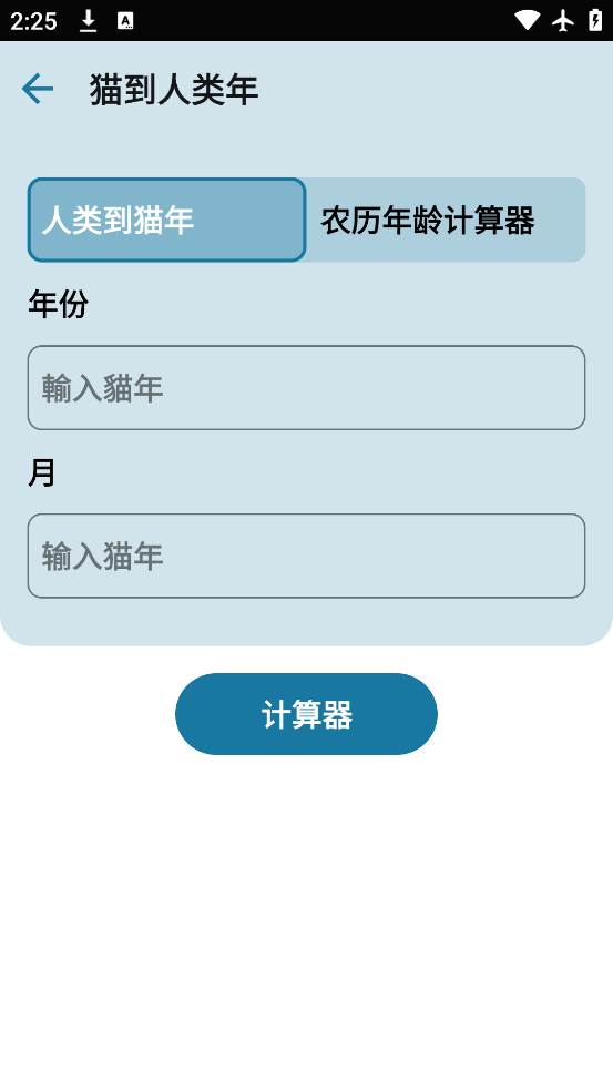 app°v2.5.21 ׿