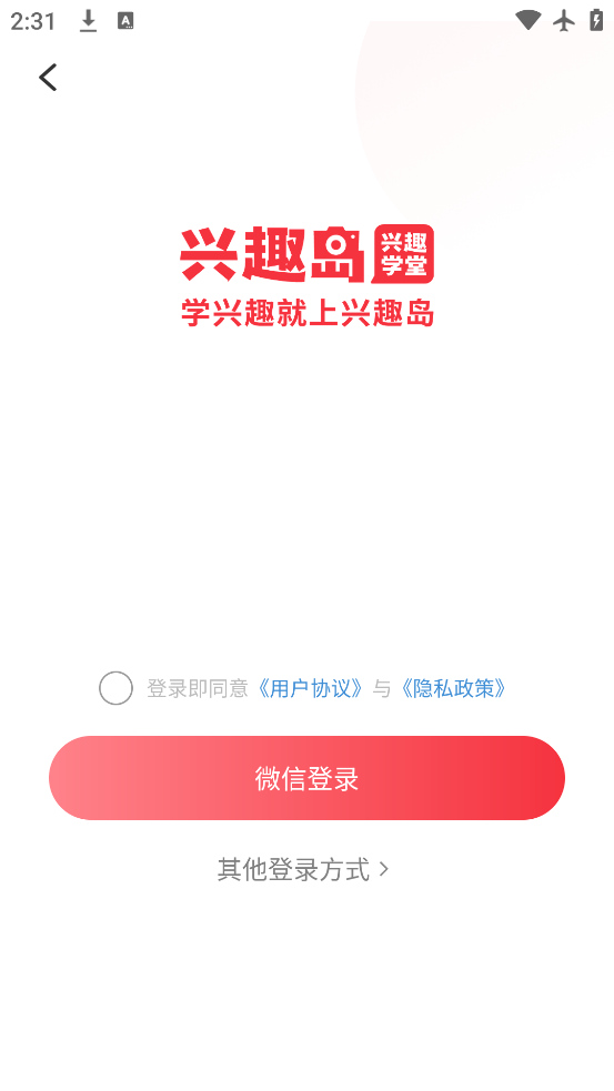 Ȥapp׿v4.0.12 ٷ