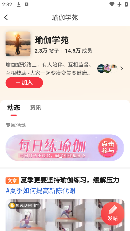 Ȥapp׿v4.0.12 ٷ