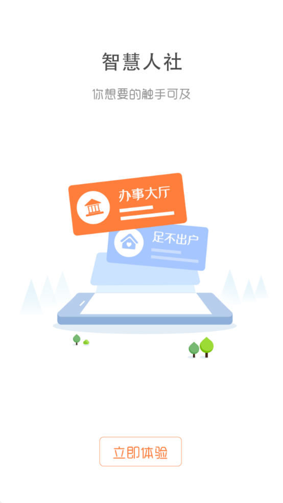 ֤°appv1.4.6 ׿