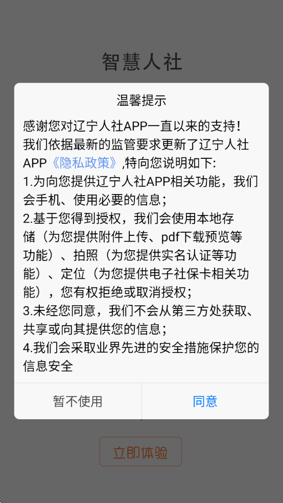 ֤°appv1.4.6 ׿